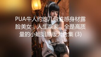 【新片速遞】蜜桃影像传媒 PMC-048 色经理舔鲍狂操年轻女下属 金宝娜[317M/MP4/29:22]