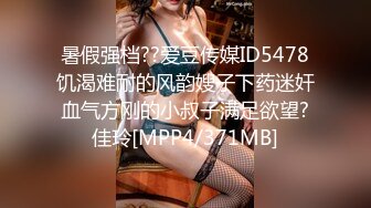 麻豆传媒 mpg-0042 真实兄妹3p乱伦-韩棠、赖畇希