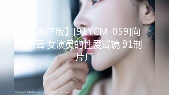 北京青年与大学生闺女第二发