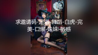 网红女神 美女好奇尝试束缚调教 乔女儿 开档情趣内衣调教性爱 越羞耻快感越强烈 后入激怼嫩穴