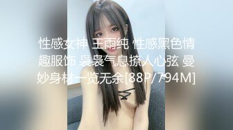 《反差女神泄密》爆炸伤害！前女团成员盛世容颜极品模特【BJ Haerni】私拍，被金主包养出道即巅峰 (4)