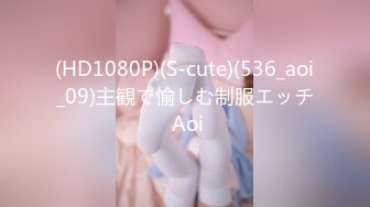 国产麻豆AV MDX MDX0103 手执游戏下玩女人 季妍希