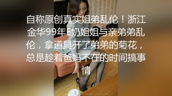 大波浪极品颜值高端外围美女，服务周到舔弄深喉