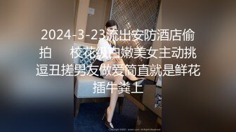 STP28922 一堆00后嫩妹子群P淫乱！双马尾妹子很漂亮！超嫩小穴振动棒抽插，按住双腿操逼，骑乘姿势爆操