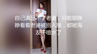 绿帽携妻酒店服务单男