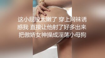 [MP4/1.2GB]麻豆傳媒映畫 三只狼 SZL-015 老公不在家爸爸健身回來與兒媳上了床 騷逼兒媳給爸爸舌舔足交吃大雞巴