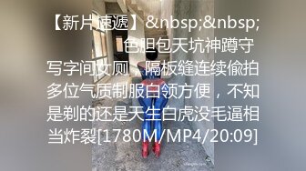 [MP4]STP26602 精品推荐！极品身材美乳萌妹，初下海，浴室诱惑，腰细胸大完美，揉捏奶子诱人大红唇 VIP0600