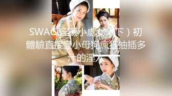 【新速片遞】&nbsp;&nbsp;台湾女优初上场！极品身材黑丝美腿！干净无毛骚穴，情趣椅上舔逼，大屌男优爆操，最后口爆场面精彩[1.21G/MP4/01:07:50]