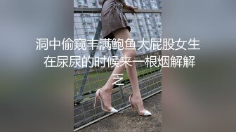 海天盛宴极品野模沈凯自拍片眼镜闺蜜很是嫉妒说受不了了红内裤