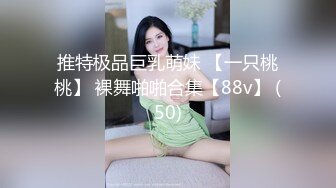 【新片速遞】 必须玩69，老公脱下我的珍珠内裤肛交抽插❤️❤️老公：哇~你太会吃了。 老婆：艹得疼，慢一点，啊啊~啊~用力老公！[64M/MP4/03:41]