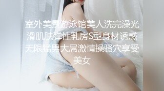 浪荡的小狐狸艹高颜值极品身材~表情陶醉~奶子鲍鱼超粉嫩~能让哥哥瞬间勃起~想入非非~人间尤物~