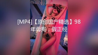 [2DF2] 喜欢开后庭的漂亮萌妹子在出租屋内被大肉棒爆操后门 [MP4/51MB][BT种子]