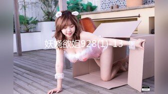 [MP4/ 927M] 大神pickupgirl~清纯平刘海美艳少妇~，一起看AV讨论，舌吻，吃屌吃蛋蛋