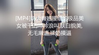 气质超好新人美女！开房和炮友操逼！翘起屁股求操，扶臀后入猛顶，闭上眼睛表情很享受