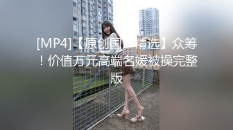 【淫乱性爱??三人情侣】极品身材推特博主『桃子小妞』淫乱私拍①强制高潮 怼操狂干 激操3P深喉口爆??高清1080P原版