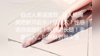 露脸清纯萝莉少女『赛高淋酱』✿最新私拍，00小淫娃唯美清纯的脸蛋淫荡的行为超级反差！又纯又欲小闷骚型小可爱