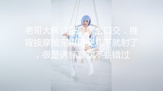 MPG-0041 沈娜娜 南芊允 新婚换妻之夜 不可告人的性癖 麻豆传媒映画