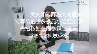 最新推特二次元极品美腿白虎一线天馒头嫩比小姐姐【原味岚一】收费私拍骚话特多各种紫薇淫语挑逗颇有撸点