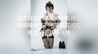 【自整理】中国留学母狗easy girls，我在酒店房间里操性感的中文人妻女教师【70V】 (38)