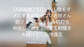 [MP4/ 171M]&nbsp;&nbsp;抓到一个意淫偷情的巨乳小骚货。女：这么硬是不是想艹我了， 再舔硬一点&nbsp;&nbsp;男：你想不想被哥哥艹呀