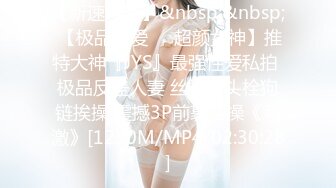 【新速片遞】 抖阴影业 DYPE-001 兴风作浪的姐姐第一集女优海选篇[1150M/MP4/01:11:13]