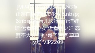 [MP4]STP28934 ED Mosaic 22岁小豪年纪轻轻就尝试了双飞要让两个女生都爽真的会累死 VIP0600