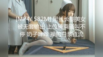 麻豆传媒 MD-0327《代夫向父献B借款》狼父利诱蹂躏娇妻-宋雨川