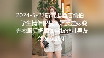 极品女神顶级网红,劲爆网红美女最新自费订阅,爆裂黑丝JK女骑士