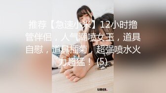 《人气网红私拍》露脸才是王道！万人追网红高颜极品蜜桃臀美鲍女神naomi最新订阅，各种场景露出紫薇啪啪撸点很高 (35)