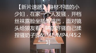 [MP4/513MB]5-19酒店偷拍 长发及腰美女被纹身小哥草伴随着音乐叫声婉转动听