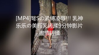 ?黑丝OL制服?公司聚会女同事说让我送他回家，把她带到酒店操烂他的骚逼，边操还边说让我射进去！顶级反差