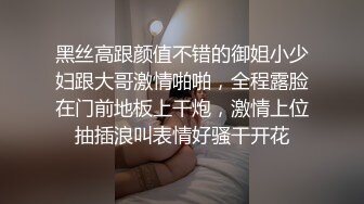 [MP4/ 126M] 七彩~情欲之初~人生如戏，尽管笑哈，呆会大鸡巴操死你这个小骚逼，你就笑不出来了哈！妹子可约哦赶紧~等爸爸来！