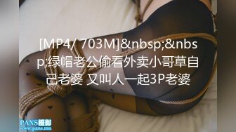 [MP4]苗条性感美臀外围 连体开档黑丝口活不错 骑脸插嘴上位骑坐抽