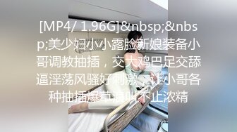 STP28471 起点传媒 XSJ-041《诈骗女被诈骗》满嘴胡话 满脸淫荡-晨曦