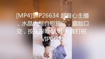 无水印[MP4/362M]12/7 美女抓起大屌埋头吸吮扶着屌洞口磨蹭抽插穴VIP1196