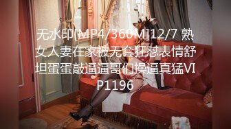 [MP4]STP24189 周末约一对夫妻交换4P&nbsp;&nbsp;下情趣棋完成任务&nbsp;&nbsp;玩够再开始操&nbsp;&nbsp;一人一个从床上操到椅子 VIP2209