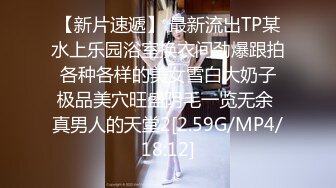 [MP4/ 1.62G] 胖哥哥操白嫩女友大眼水灵灵的，黑丝内裤大屁股，无套交啪啪做爱真实拍摄，射在肚皮上