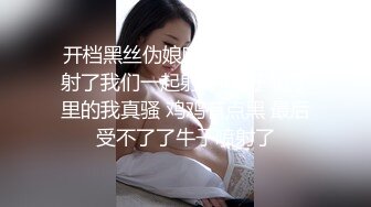 [MP4/478MB]先天約炮聖體【91Mrber泰迪約炮】各種極品反差學妹 收集68部系列之33