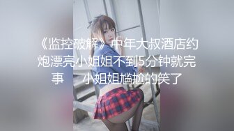 惊现极品大奶气质校花 粉嫩乳晕深深沟壑 女女互动香艳至极 4K画质 (3)