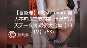 2024年3月，stripchat来了一个极品，【Olivia】，童颜巨乳小萝莉，滴蜡~缸塞~自慰喷水，小骚货懂得真多