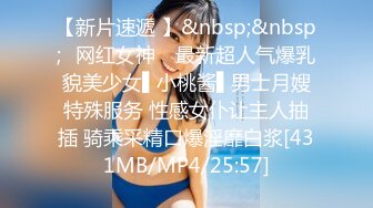 国产AV 蜜桃影像传媒 PMX025 第一人称裸体厨房 斑斑