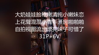 贵在真实反差淫妻》顶级绿帽刷锅狠人完美S身材极品女神眼镜教师人妻【ZM宝儿】私拍②，调教成母狗3P紫薇白浆特多 (5)