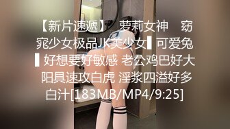 广西167小幼师 添逼来回抽插