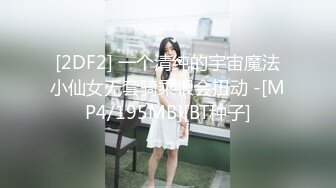 【高颜女神❤️极品性爱】顶级UP主国产小骚货『苏珊』双倍鸡巴带来双倍性快乐 前裹后操射满逼 完美露脸