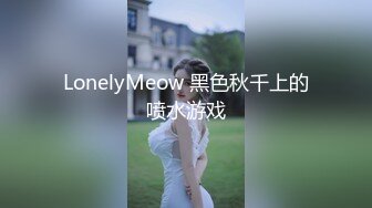 猫爪影响 MSD-189 绿帽奴献妻同事❤️性瘾老婆潮喷泄欲