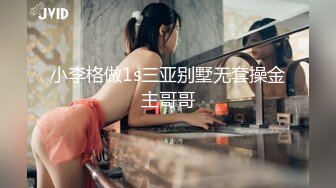 [MP4/493M]7/6最新 夏日旅行和熟女老板娘连续高潮昏厥抽搐粽情端午VIP1196