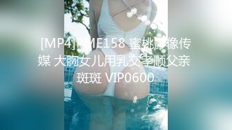 香蕉秀xjx0154黑丝女销售使用足交技术卖货