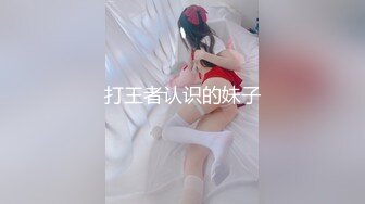 未流出极品台⭐豪乳眼镜妹性爱终篇 69互舔操的豪乳乱颤 怒操多精口爆