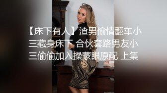 ✨反差清纯小仙女✨青春无敌香甜白嫩甜美小姐姐，清纯诱惑完美结合，深蹲弹力摇紫薇，纯欲系少女活力四射 (1)