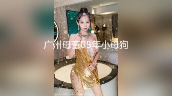 让老婆COS 穿上军装操和服淫妻-杨子